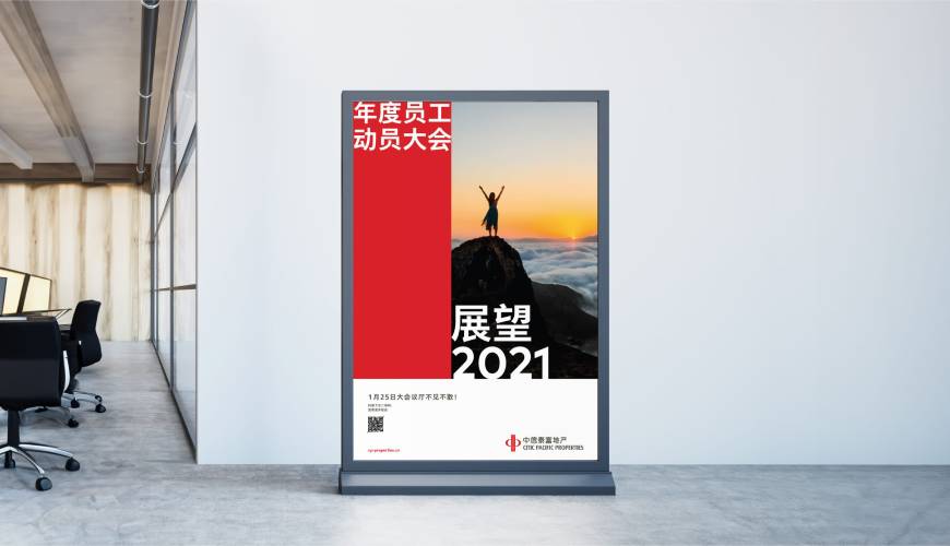 鼓楼区优秀的包装设计工作室